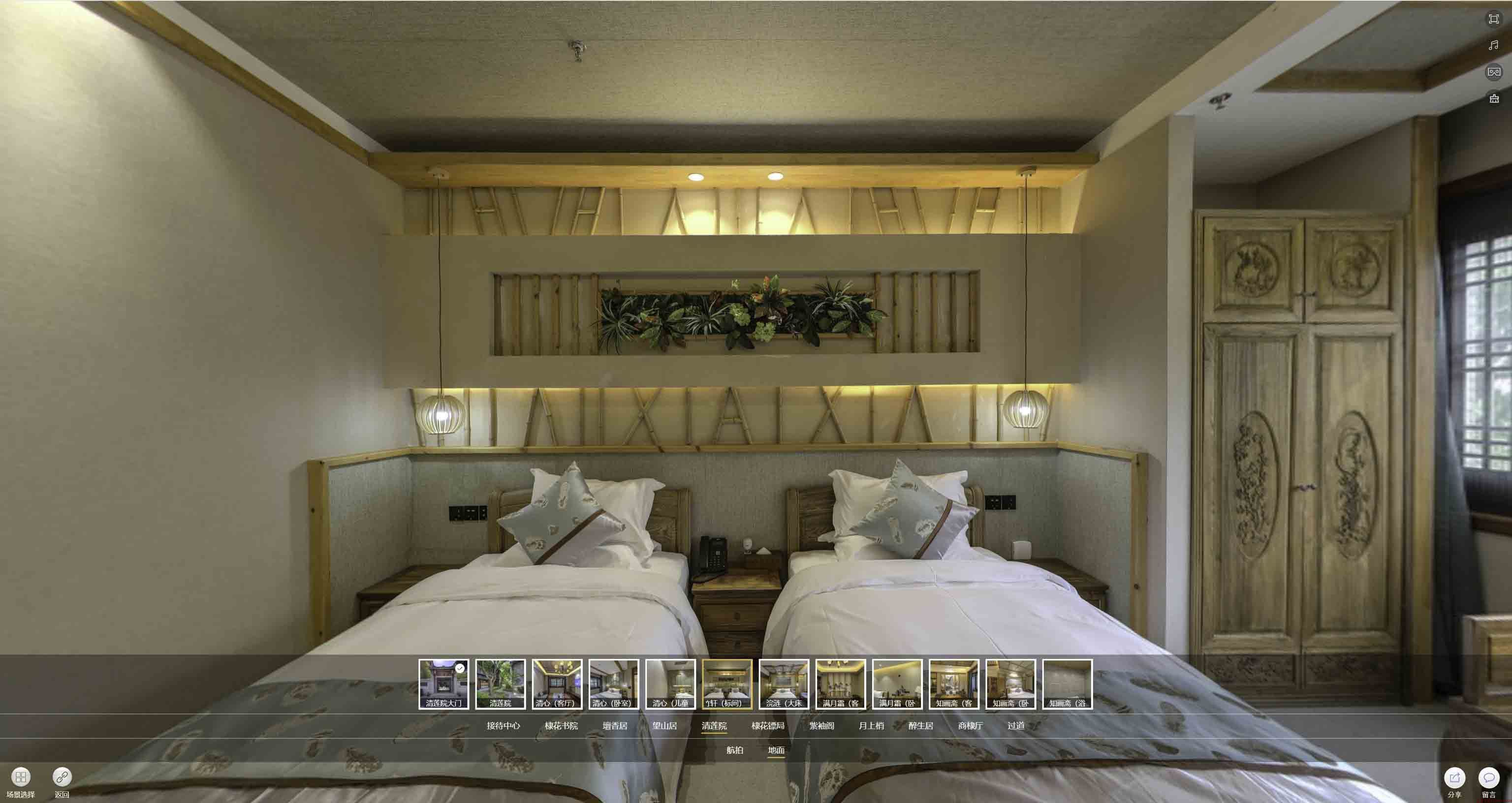 南沙中交长安里VR全景样板间