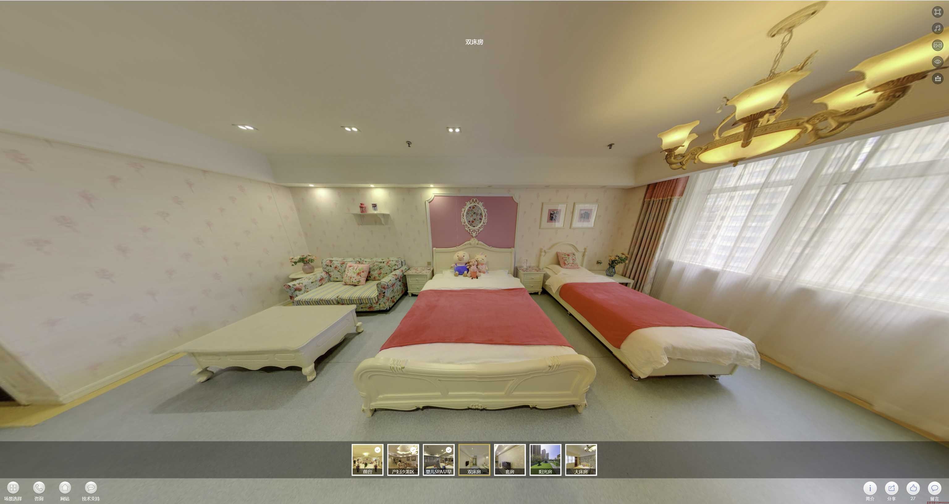 南沙安然月子会所720度全景展示