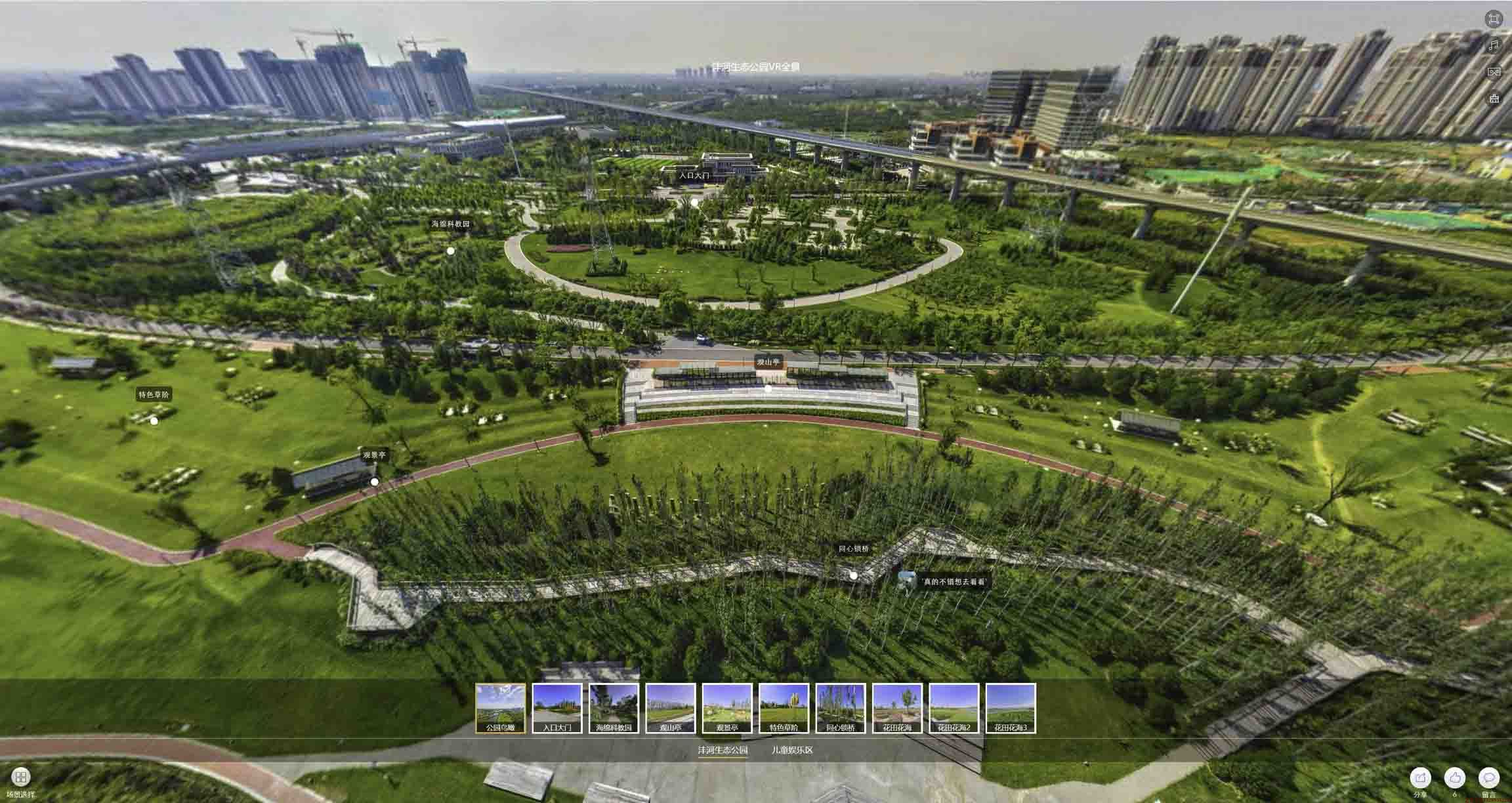 南沙VR全景体验：身临其境的沉浸式感受在手绘地图中的创新应用